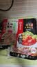 海底捞 火锅底料 上汤三鲜100g一人食火锅底料 麻辣烫香锅冒菜干锅串串 实拍图