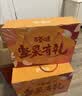百草味坚果礼盒太和承运2051g17件零食大礼包坚果有礼送礼送长辈 实拍图