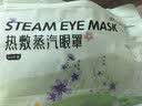 超亚健康联名热敷蒸汽眼罩洋甘菊香型缓解眼疲劳自发睡眠护眼50片 实拍图