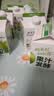 和丝露青苹果醋360ml*15瓶 0脂0色素苹果汁减脂送礼无糖儿童饮料整箱装 实拍图