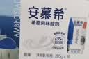 伊利【新鲜日期】安慕希常温原味酸奶205g*16盒 礼盒装 实拍图