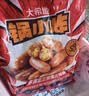 大希地火山石烤肠组合3kg/60根 原味黑椒玉米大礼包 空气炸锅半成品 实拍图