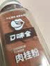口味全 肉桂粉85g玉桂粉菌桂烘焙咖啡上色佐料西餐调料 实拍图