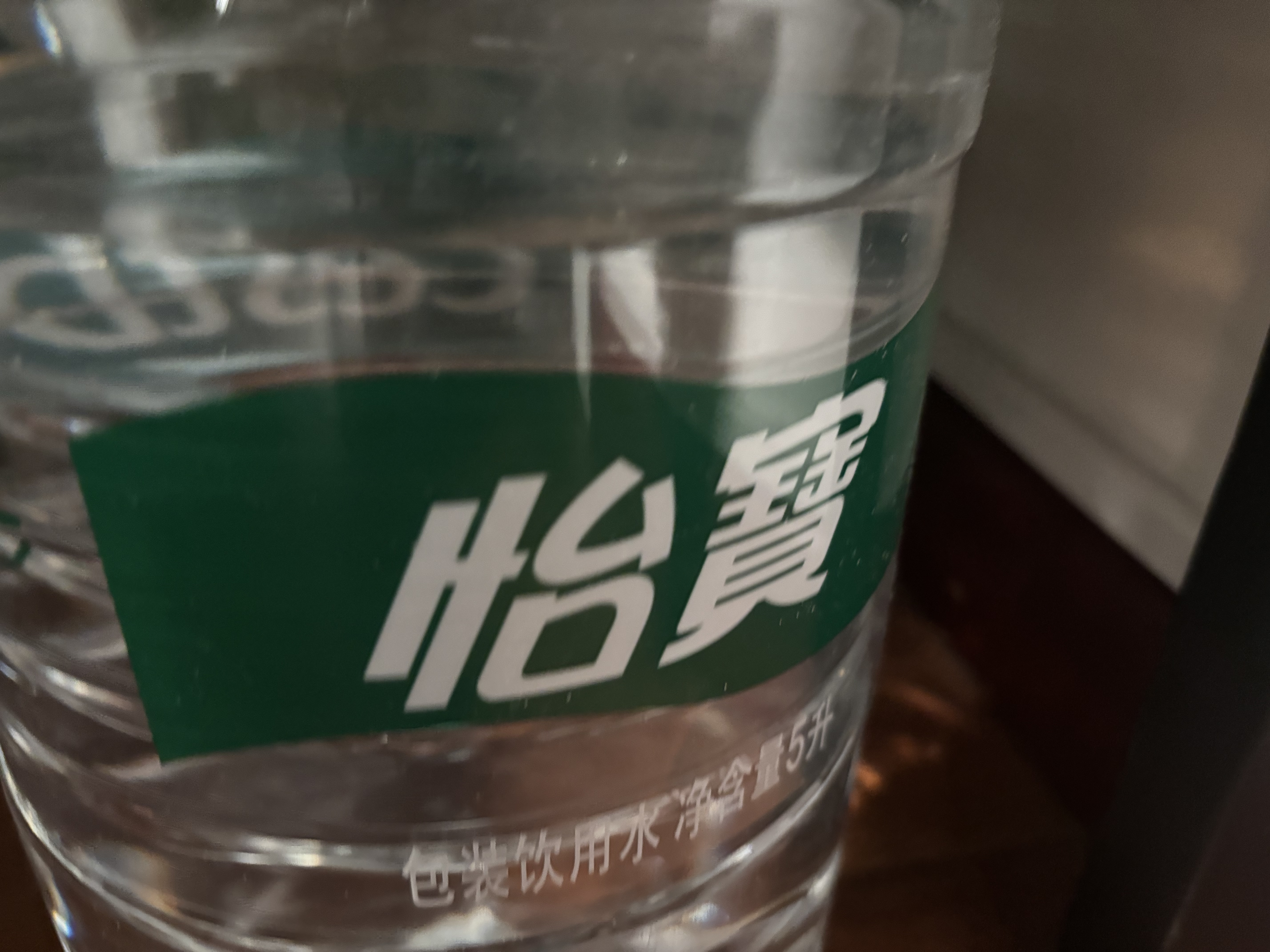 农夫山泉饮用天然水4L*4桶 纸箱塑膜随机发货大桶装 家用桶装水 实拍图