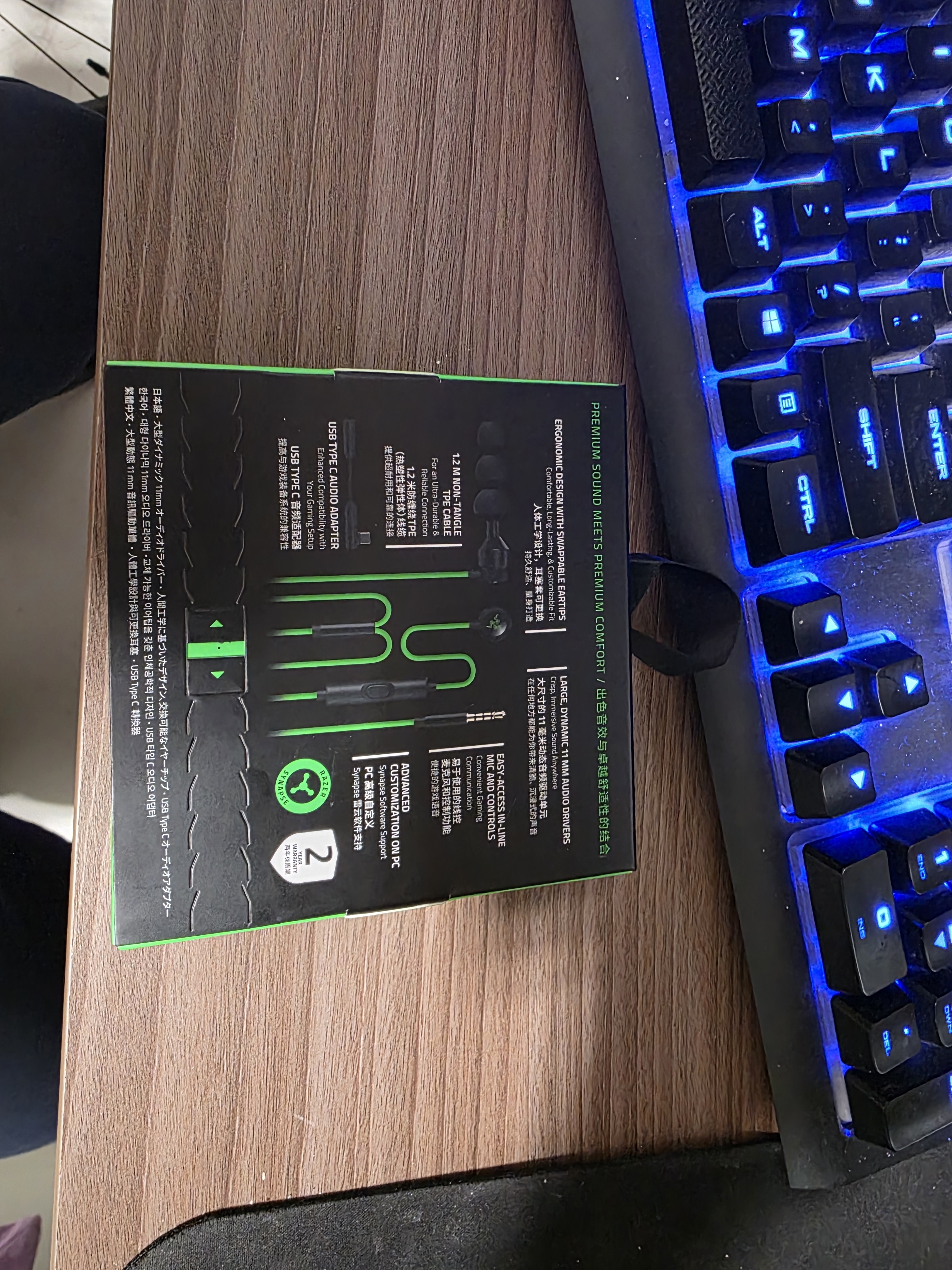 雷蛇（Razer）战锤狂鲨V3 有线入耳式耳机耳塞 7.1环绕声 吃鸡神器 三角洲官方指定 Type C（赠THX软件 可调EQ） 实拍图