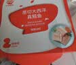 秋田满满大西洋真鳕鱼原切200g低脂高蛋白生鲜鳕鱼去皮去刺享食谱 实拍图