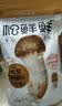 松鲜鲜 松茸调味料1kg【减钠29% 0添加】可代替盐鸡精味精煲汤炒菜调味 实拍图