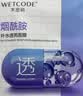 水密码烟酰胺透亮补水保湿面膜20片*25g/片细致毛孔护肤品出游必备 实拍图