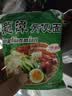 龙潭方便面 老北京方便面火锅面 密云特产 海鲜味面95g*24袋 整箱装 实拍图