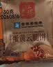 红塔云腿小饼经典原味云南特产经典糕点心小吃中秋节庆送礼盒团购120g 实拍图