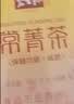 碧生源常菁茶(原减肥茶)60袋包装男女成人通用草本配方体重管理袋泡茶 实拍图