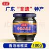 蓬盛 酱腌菜 香港橄榄菜 下饭菜咸菜经典包装 180g 潮汕特产 实拍图