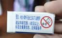 百乐（PILOT）泡沫橡皮擦少屑干净小学生专用不留痕迹绘图素描橡皮文具儿童学习用品进口 聚屑易擦ER-FN10 中号 实拍图