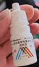 【原研进口】典必殊 妥布霉素地塞米松滴眼液 5ml/盒 实拍图