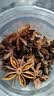 正宗广西大红八角新货正品无硫中药茶叶枸杞红枣养生茶 八角 50g*1袋 实拍图
