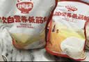 秋田满满低筋面粉1kg 澳洲小麦芯粉烘焙蛋糕松饼粉家用_享婴儿宝宝辅食谱 实拍图