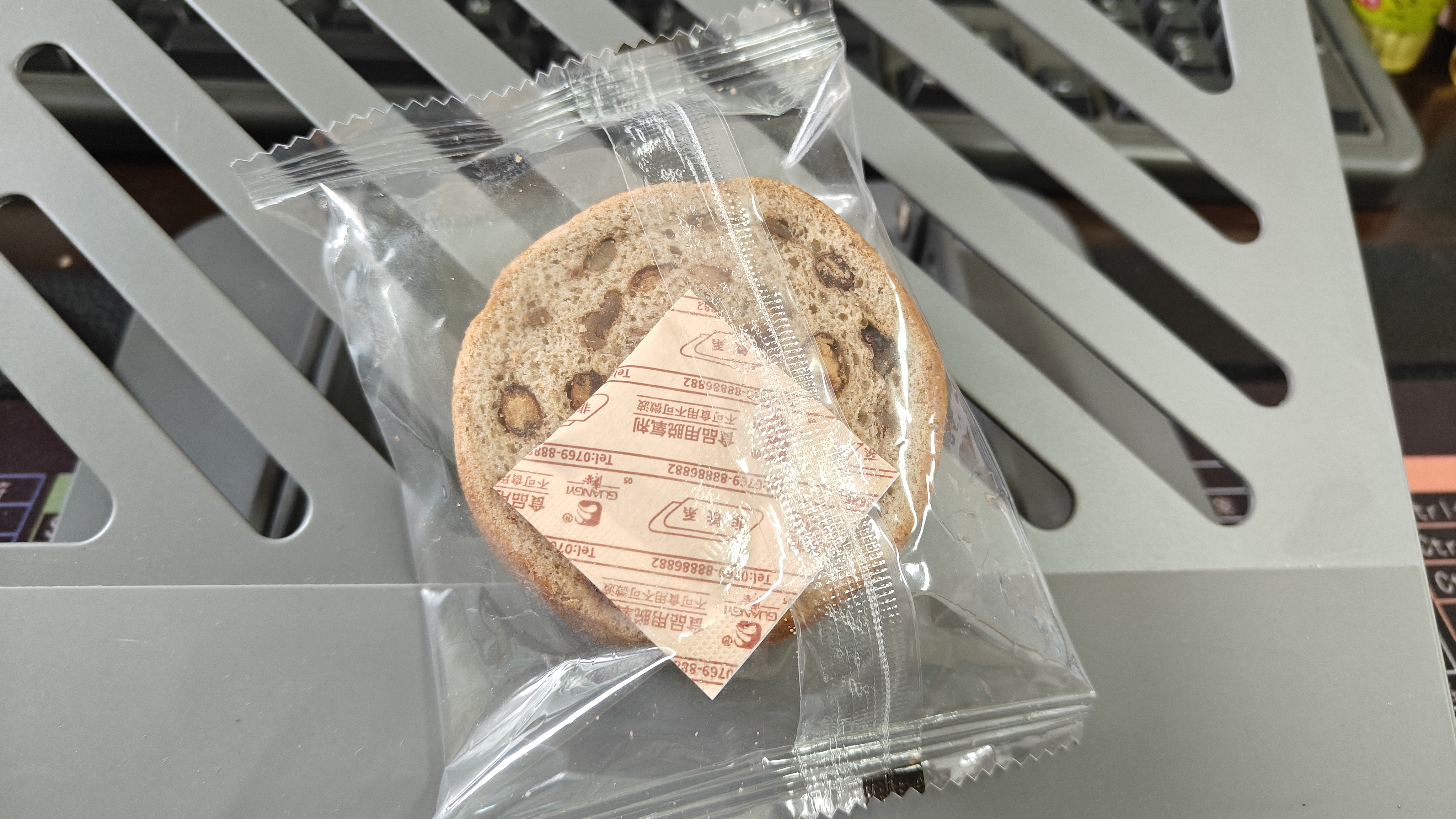 良品铺子全麦黑麦坚果车轮面包早餐大列巴面包吐司欧包出游500g（原味） 实拍图