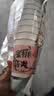 优奥一次性茶叶杯带茶叶纸杯茶水分离隐茶杯10只*280ml（多口味混装） 实拍图