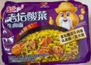 统一 老坛酸菜牛肉面 121g*5袋 真正老坛酸菜（新老包装随机发货） 实拍图