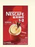 雀巢（Nestle）1+2原味低糖*速溶咖啡三合一冲调饮品90条1350g 实拍图