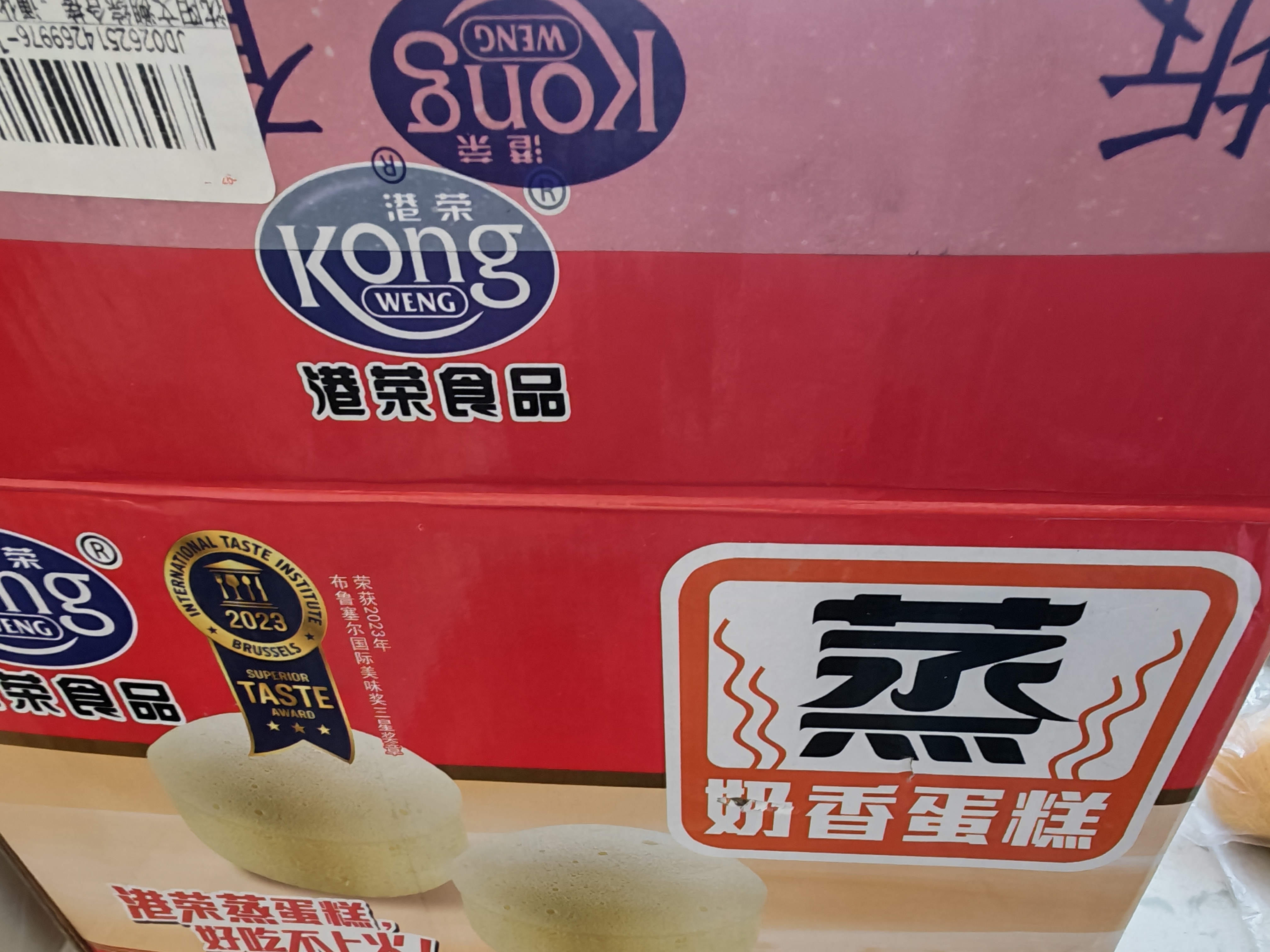港荣蒸蛋糕奶香900g蛋糕小面包早餐零食饼干西式糕点甜品礼品盒 实拍图