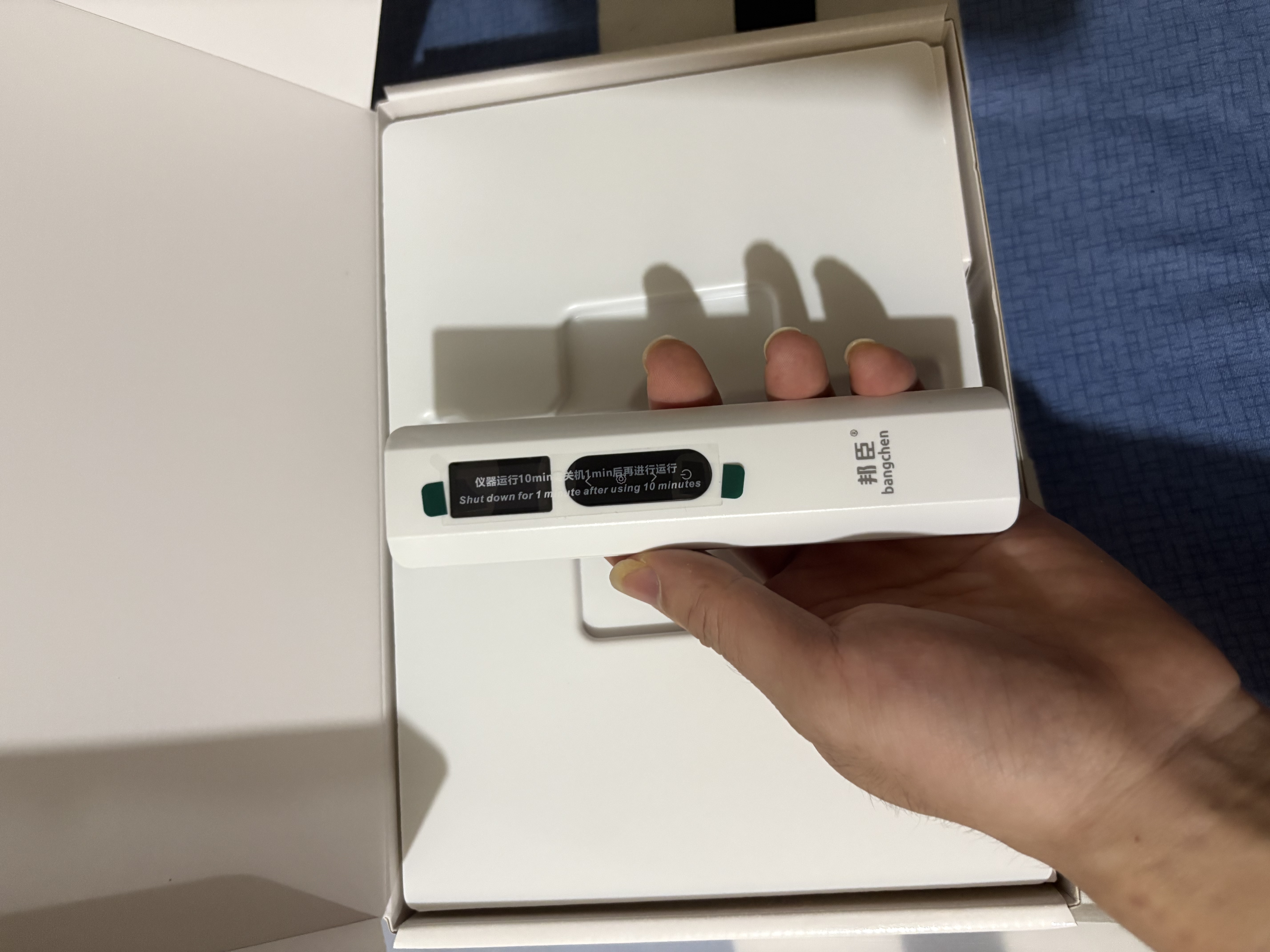 邦臣308nm白癜风治疗仪光疗仪器医院紫外线灯同款家用银屑病白斑照光 A1轻柔款【面部/眼周/颈部·娇嫩部位20强度】 实拍图