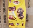 宝路狗粮全犬种通用全价粮成犬狗粮中小型犬牛肉味7.5kg【原料透明】 实拍图