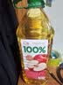 汇源100%苹果汁2000ml*1瓶实惠大桶家庭分享聚餐游玩畅享2L 实拍图