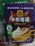 四只猫咖啡拿铁卡布50条 0植脂末 速溶咖啡粉 三合一 冲调饮品 共750g 实拍图