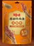 百草味牛肉条五香味50g 肉干肉脯特产肉类小吃即食熟食 新老包装随机发 实拍图