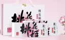 东阿阿胶桃花姬阿胶糕180g*2礼盒装即食阿胶 送长辈营养品礼物国庆礼品 实拍图