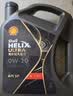 壳牌（Shell）全合成机油0W-20SP4L超凡都市光影混动燃油适用汽车保养京东自营 实拍图