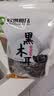 双塔黑木耳250g 东北特产干木耳小碗耳肉厚凉拌火锅食材南北干货 实拍图