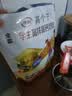 伊利高个子高锌高钙 高蛋白 全聪学生儿童奶粉 DHA+ARA 便携装 400g 实拍图