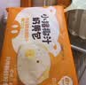 巴比小猪奶黄包300g*2包共12只儿童早餐卡通手工包子半成品加热即食 实拍图