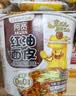 阿宽红油面皮方便拌面酸辣凉皮110g*12桶 非油炸泡面整箱装夜宵家庭装 实拍图