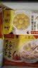 湾仔码头港式鲜美大虾皇云吞315g20只馄饨夜宵速食冷冻儿童早餐速冻半成品 实拍图