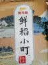 金龙鱼 东北大米 鲜稻小町 寿司香米 10斤 实拍图