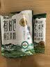 九阳豆浆（Joyoung Soymilk）纯豆浆粉4袋组合装早餐豆浆有机豆浆粉送搅拌杯 实拍图