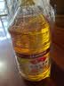 鲁花食用油 物理压榨 非转基因 玉米油6.18L 家用粮油 健康植物油 实拍图