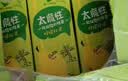 统一（President）太魔性 金桔柠檬 250ml*24盒 整箱装 实拍图
