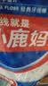 小鹿妈妈 经典牙线棒舒适深洁牙线牙签100支/袋*5袋共500支随身盒方便携带 实拍图