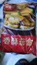 美好香酥茄盒 900g 约23个 油炸茄盒油炸小吃 空气炸锅烧烤食材 实拍图