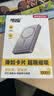 传应南孚苹果磁吸充电宝3C认证10000mAhPD20W快充 Magsafe移动电源适用iPhone18/1716小米华为可登机 实拍图
