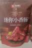良品铺子纯肉迷你小香肠235g约25小包即食香肠肉肠 解馋休闲零食办公室 实拍图