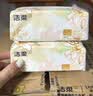 洁柔抽纸 繁花系列3层100抽*40包 可湿水面巾纸 柔韧纸巾卫生纸 整箱 实拍图