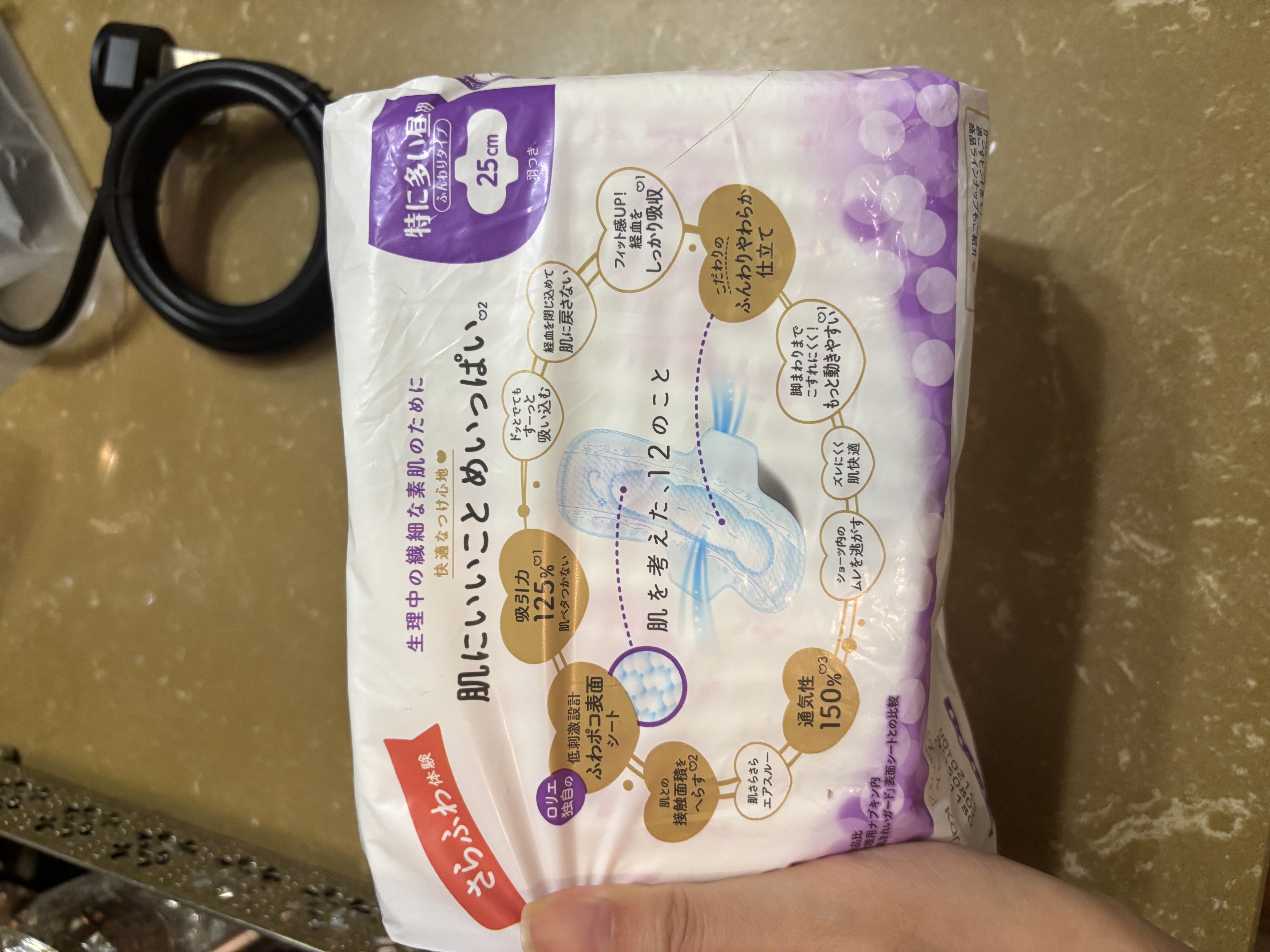 乐而雅花王进口F透气棉柔纤巧日用护翼型卫生巾25cm17片姨妈巾京东自营 实拍图