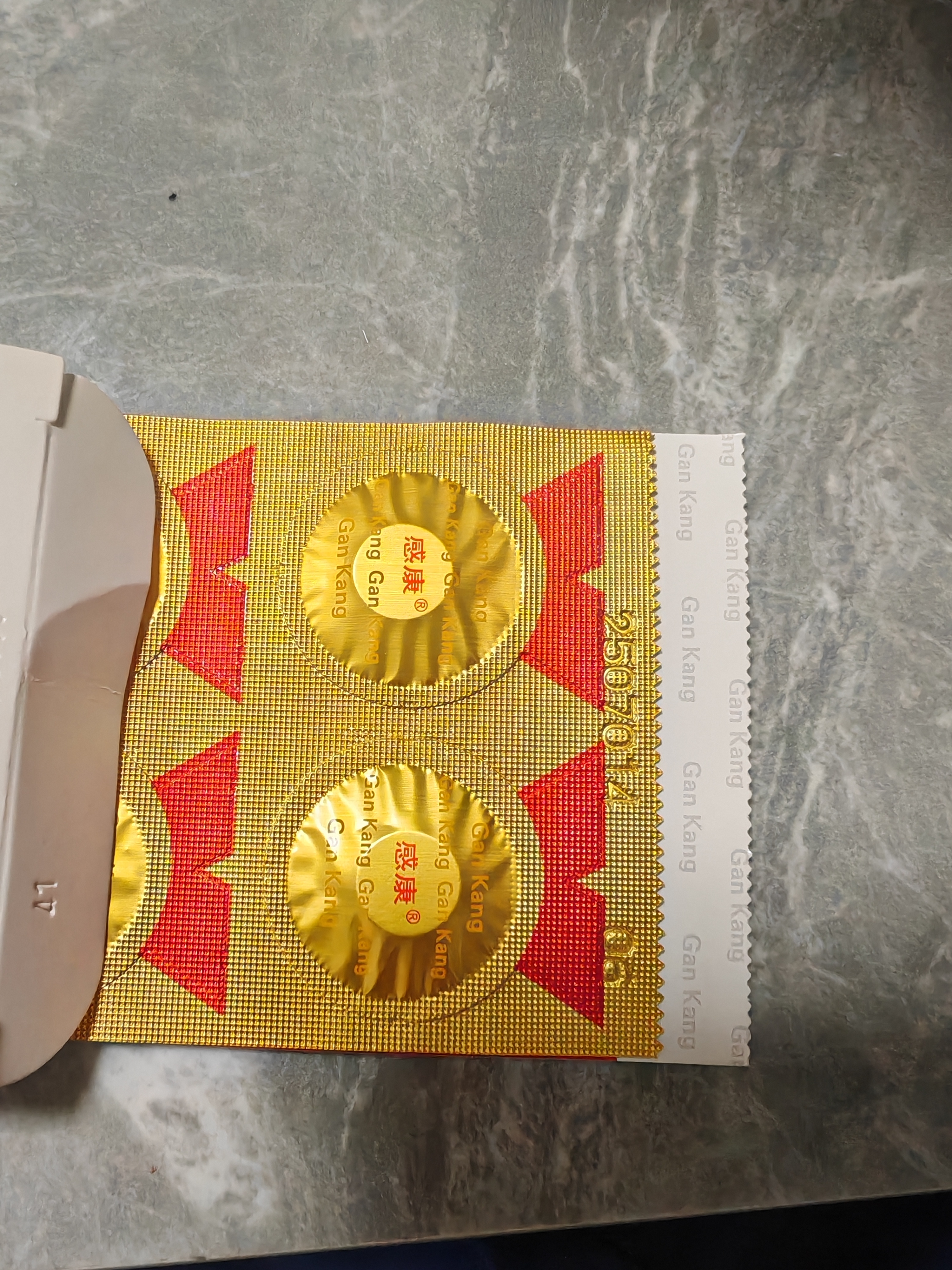 感康 复方氨酚烷胺片18片 流感药 感冒咳嗽 抗病毒用药 发热头痛 退烧药 咽痛  解热镇痛 新冠指南用药 实拍图