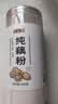 半山农古法纯藕粉600g【国家一级】西湖莲藕无添加糖孕妇儿童老人代餐粉 实拍图