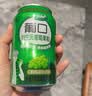 葡口大果肉果汁饮料聚餐游玩火锅烧烤解腻罐装葡萄4黄桃4草莓4荔枝3 实拍图